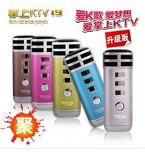 【手机ktv麦克风】最新最全手机ktv麦克风 产品参考信息