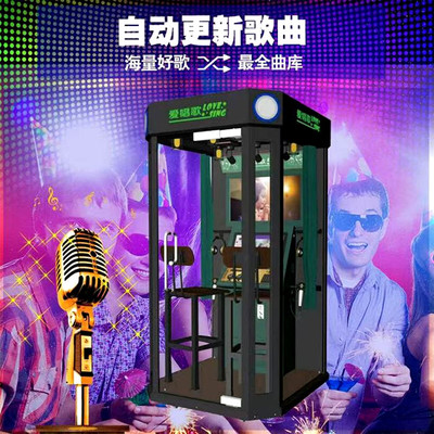 迷你ktv点唱机怎么运营,迷你唱歌机投放方法与技巧