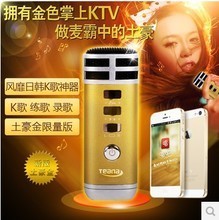 【掌上ktv手机k歌】最新最全掌上ktv手机k歌 产品参考信息