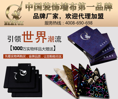 KTV壁布闪光会所电视背景墙壁纸歌厅酒吧装潢闪金粉印花工程墙布